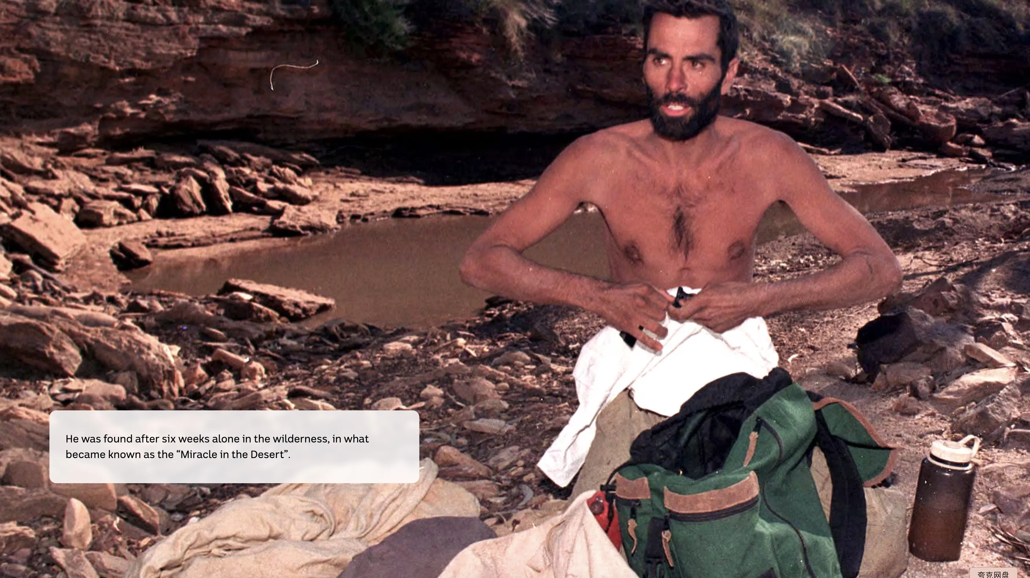 寻找罗伯特·博古基，那个故意消失的人