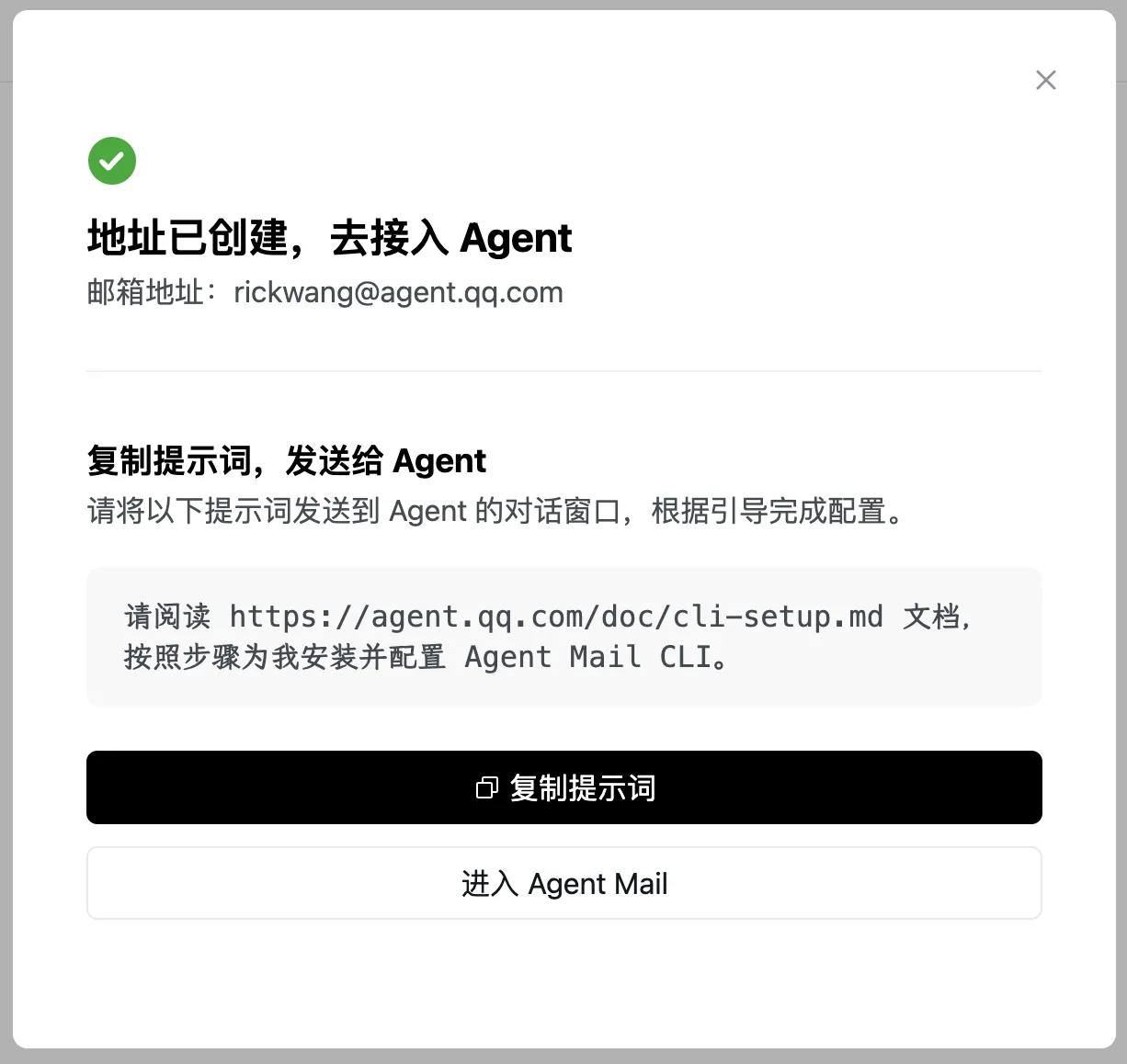 截屏2026-06-27 16.54.44.png