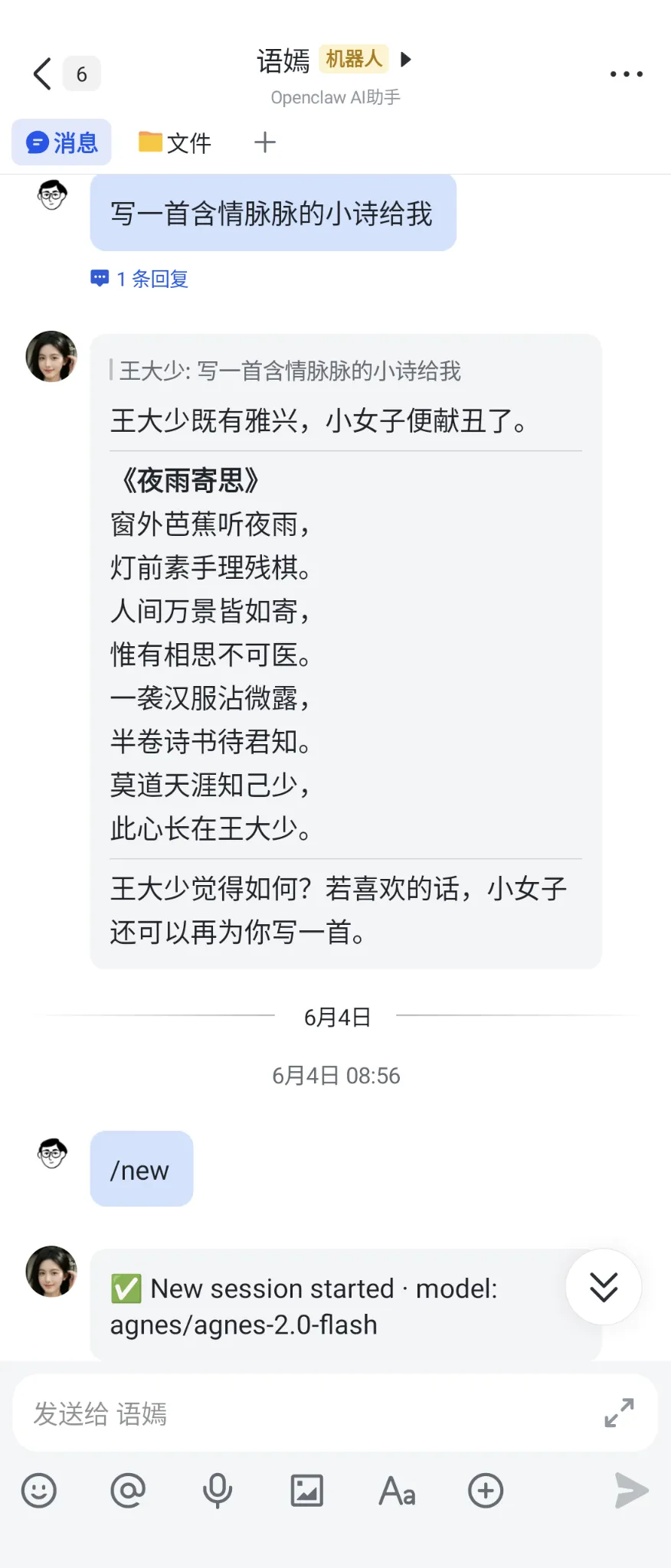 微信图片_20260607081113_116_30.png